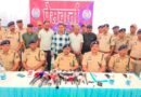 बैंक लोन के नाम पर 14 करोड़ की ठगी, 5 आरोपी गिरफ्तार