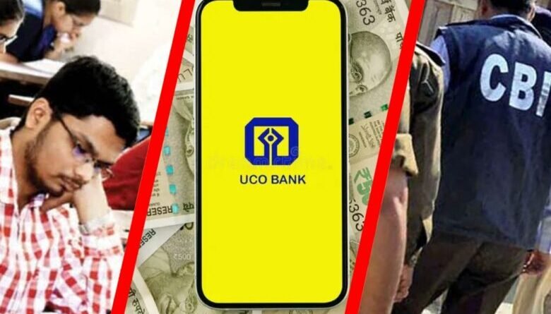 MBA छात्रों की छात्रवृत्ति में ₹99 लाख की धोखाधड़ी, CBI ने बैंक मैनेजर समेत 6 पर दर्ज किया केस