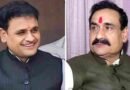 दतिया उपचुनाव, भाजपा की 32 सदस्यीय चुनाव संचालन समिति की कमान नरोत्तम मिश्रा को