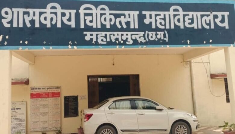 मेडिकल कॉलेज में डीजल खपत और सरकारी वाहन के इस्तेमाल को लेकर उठे सवाल