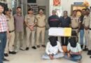 कृषि सेवा केंद्र की आड़ में नकली नोट की छपाई