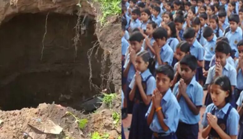स्कूल के पास बना गहरा गड्ढा, बच्चों की सुरक्षा को लेकर बढ़ी चिंता