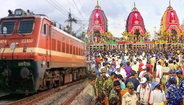 रथयात्रा पर यात्रियों को राहत, दक्षिण पूर्व मध्य रेलवे चला रहा टीओडी स्पेशल ट्रेनें