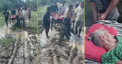20 साल से सड़क की आस, कीचड़ भरे रास्ते पर बुजुर्ग महिला को लेकर चले ग्रामीण