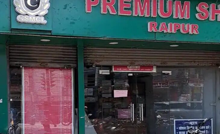 प्रदेश में 705 शराब दुकानें हैं संचालित