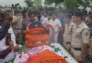 पद्म विभूषण डॉ. तीजन बाई का पार्थिव देह पंचतत्व में विलीन