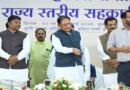 सरकार ने जारी किया तेंदूपत्ता संग्राहकों को 162 करोड़ का बोनस