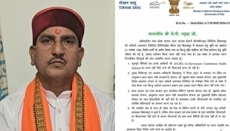 स्वास्थ्य विभाग की जांच के बाद अपोलो अस्पताल पर सवाल, तोखन साहू ने मांगी कार्रवाई