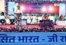 कबीरधाम के गंडईखुर्द से वीबी-जी राम जी योजना का हुआ राज्य स्तरीय शुभारंभ