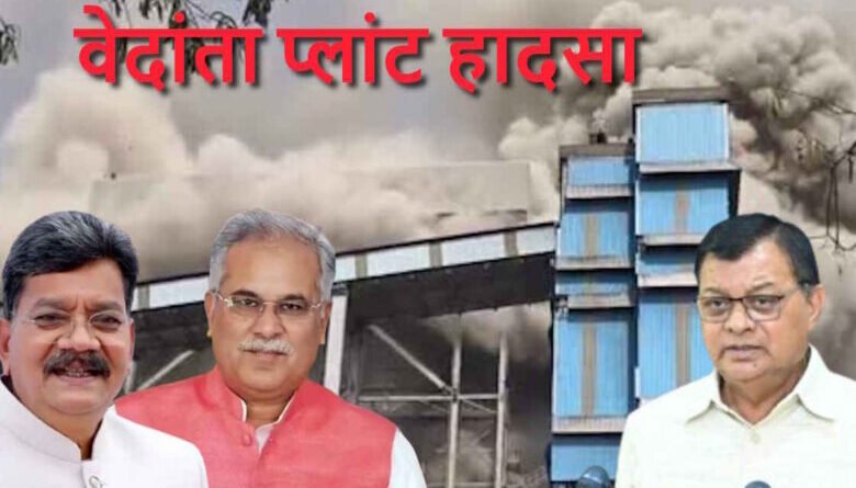 विधानसभा में अनिल अग्रवाल की गिरफ्तारी को लेकर विपक्ष ने घेरा सरकार को