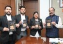 अधिवक्ता रानी की किताब NARCOTICS LAW AND REFORM का डिप्टी सीएम ने किया विमोचन