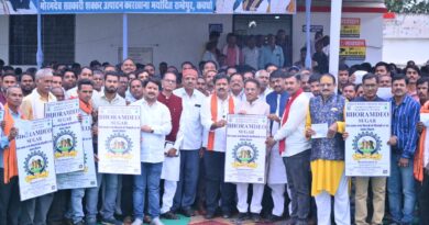 उप मुख्यमंत्री विजय शर्मा ने किया रियायती दर पर शक्कर वितरण का शुभारंभ